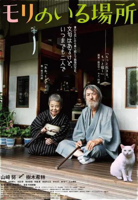 久久中文字幕电影