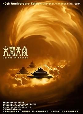 善良妈妈的朋友2