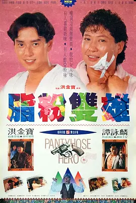 国产片三级91