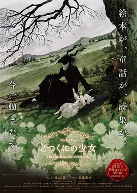 日本h在线