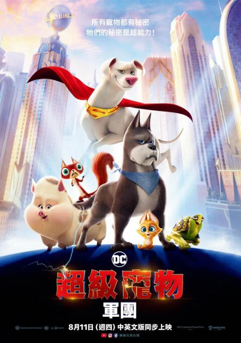 精品一区二区影院在线