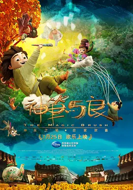 chinese猛男粗gay雷爷