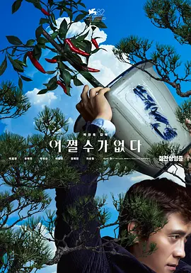 石川石恩惠最值得看的五部剧