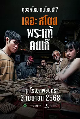 丁香5月婷婷