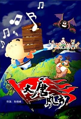 色女：朝鲜宫廷丑闻