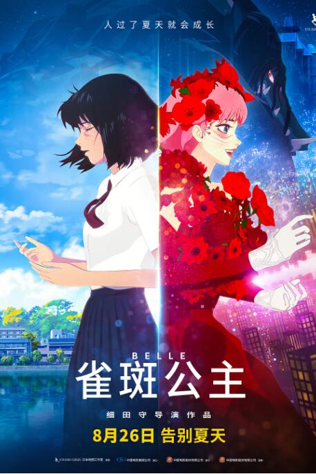 星空无限传媒国产剧xk8039