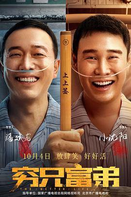 中国伊人