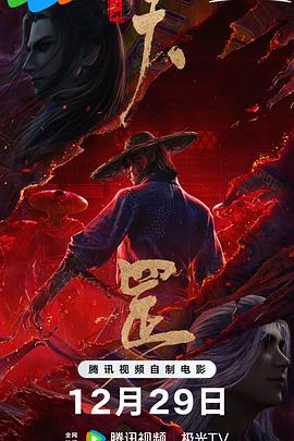 午夜国产精品影院在线观看