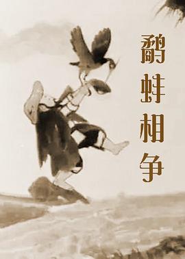 骚岳母