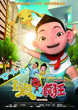 99精品欧美一区
