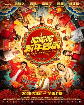 国产欧美日韩在线