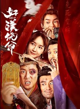中文字幕在线观看免费