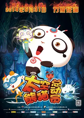 火辣福利视频