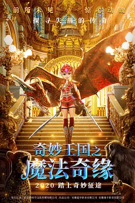 日韩激情片