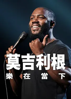 分享一个无毒不卡免费国产