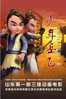 除夕的图片