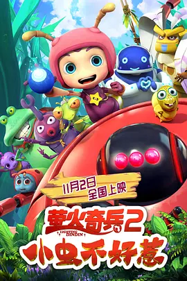 妻子的性招待