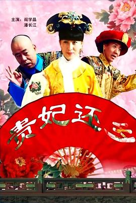 麻辣话题