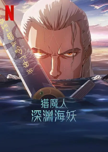 久久精品道一区二区三区