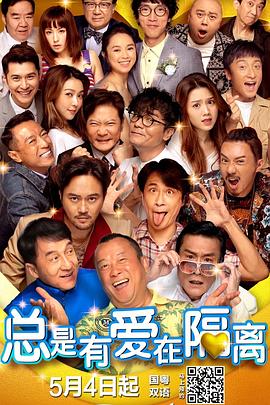 草莓在深夜释放自己在线