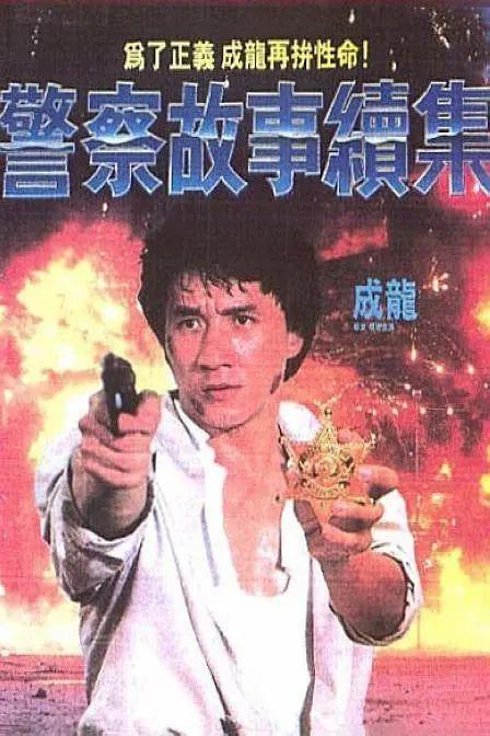 黑白配高清大全免费