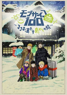色7799综合
