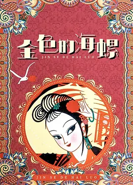 航母航空日记