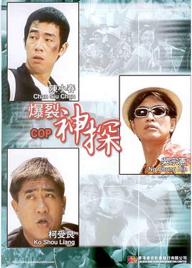 木下凛凛子被老头社长