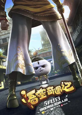 狂放在线观看
