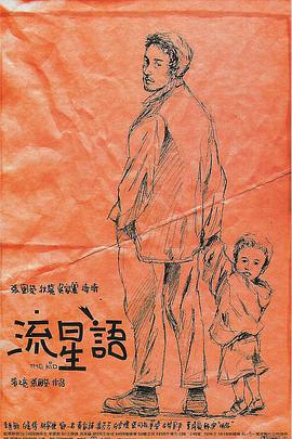 亚洲精品91香蕉综合区