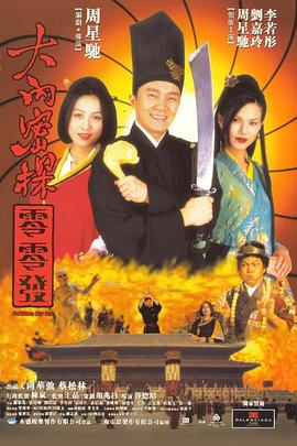 一区二区三区国产精品