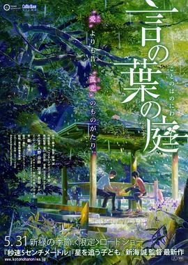 七仙女欲春2未删减版版