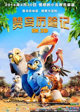 僧侣之夜完整版全集动漫免费观看