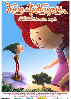 初恋-妈妈的男人