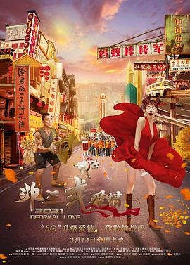 办公室揉捏太深了3p