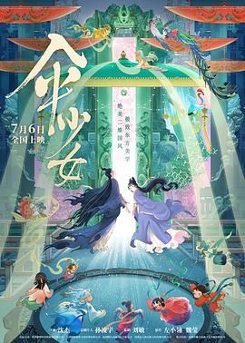 亚洲天堂av电影在线观看