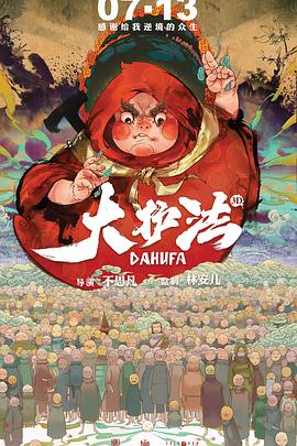 国产成人精品久久亚洲高清不卡