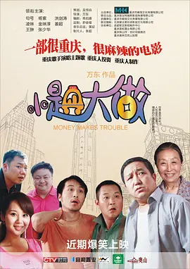 2021国产精品久久