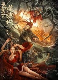青久草