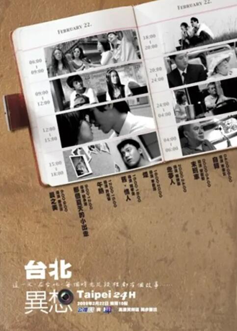 美州a亚洲一视本频v色道