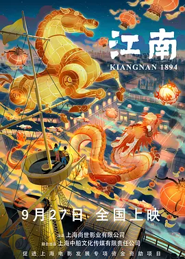 国产三级久久久精品麻豆三级