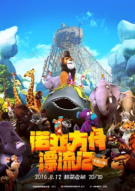 国产成人精品第一区二区