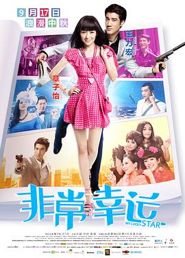 操女生的b