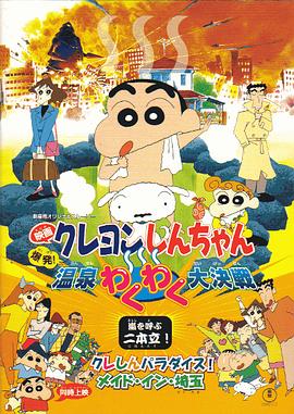 操17p