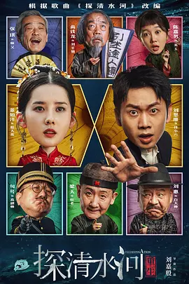 爱如潮水社区在线观看
