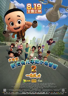 国产一区二卡三区四区