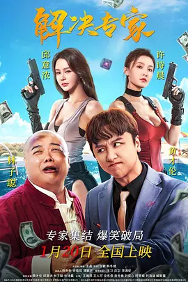 关系：特别的嫂子2020