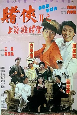 一边吻一边摸进内裤里
