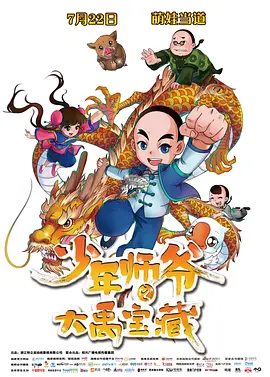 欧美日韩国产在线播放