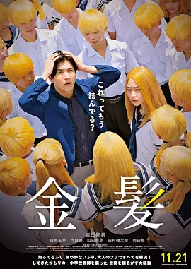 裙子下垂